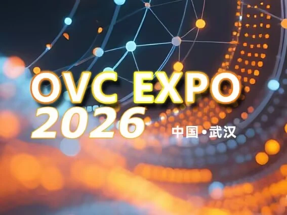 2026 OVC EXPO: Mae cyfathrebu optegol yn esblygu o'r biblinell drosglwyddo i ...